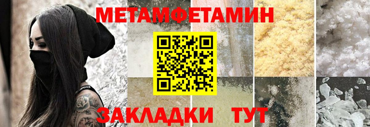 Alpha-PVP Малоярославец