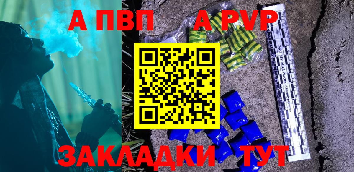 Альфа ПВП СК Малоярославец