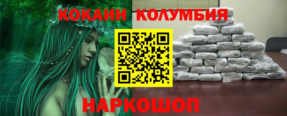 Малоярославец  Вход с VPN  Меф МЯУ МЯУ   Кокаин  Кокаин  Меф МЯУ МЯУ  ГАШ 