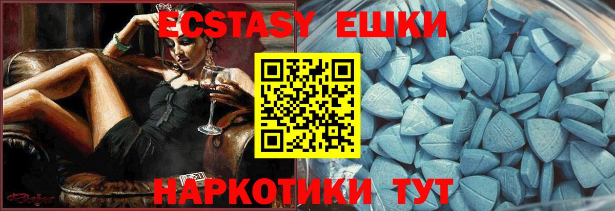 Ecstasy диски  Вход с VPN  Малоярославец 