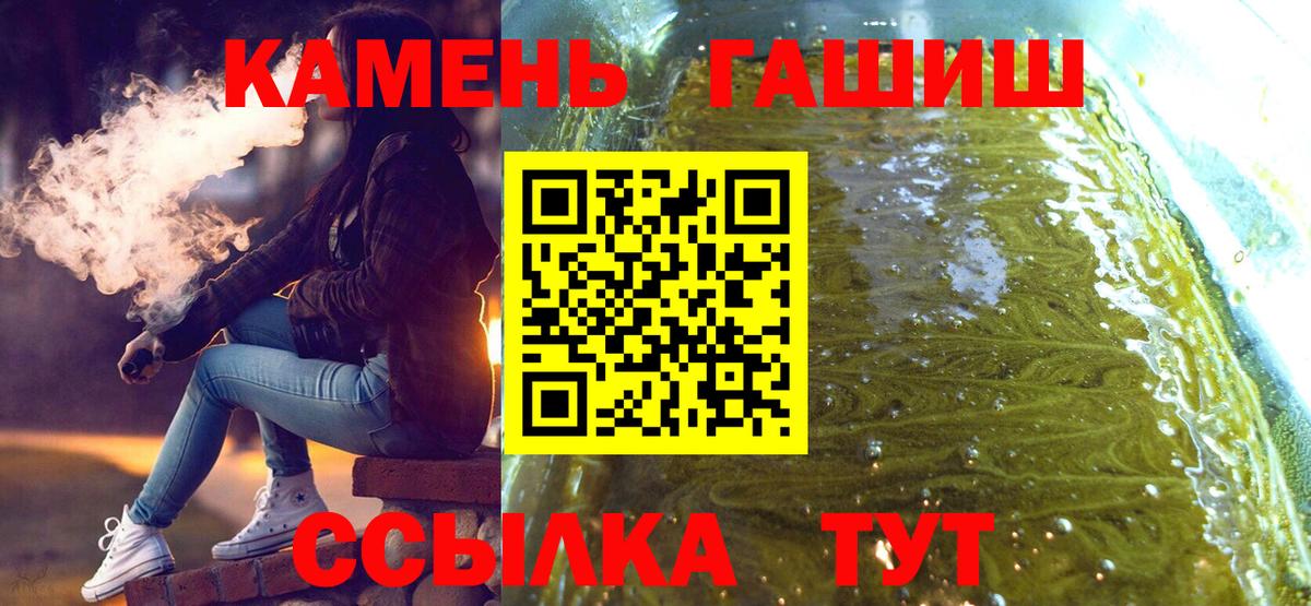 Гашиш гашик  Вход с VPN  Малоярославец 