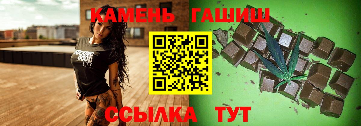 Гашиш Изолятор Малоярославец