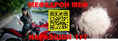 эйфоретик Гусь-Хрустальный