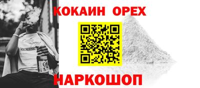 эйфоретик Гусь-Хрустальный