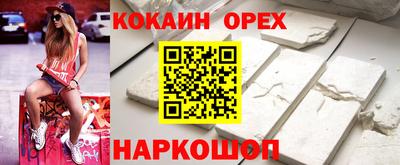 марихуана Гусиноозёрск