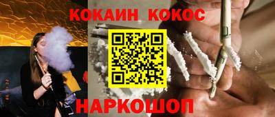 эйфоретик Гусь-Хрустальный