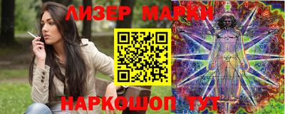 марихуана Гусиноозёрск