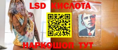 эйфоретик Гусь-Хрустальный
