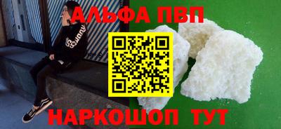 эйфоретик Гусь-Хрустальный