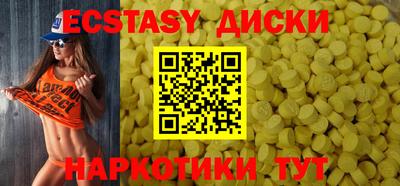 марихуана Гусиноозёрск