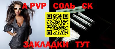 марихуана Гусиноозёрск