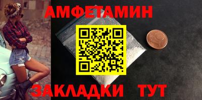 марихуана Гусиноозёрск