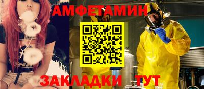 эйфоретик Гусь-Хрустальный
