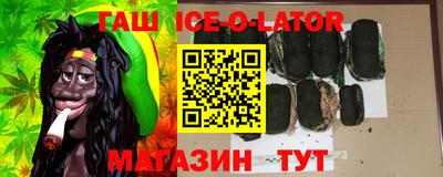 эйфоретик Гусь-Хрустальный