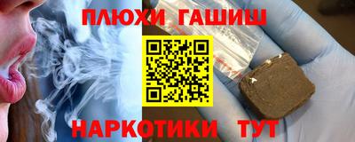 гашик Гусев