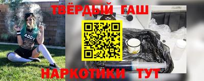 марихуана Гусиноозёрск