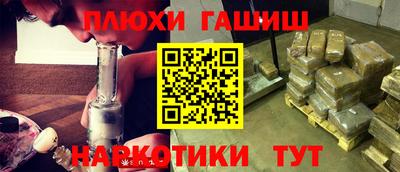 марихуана Гусиноозёрск