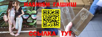 эйфоретик Гусь-Хрустальный