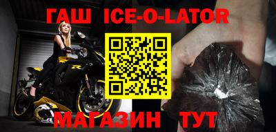 гашик Гусев