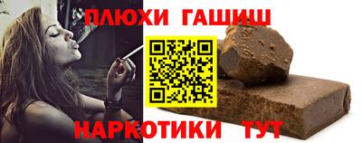гашик Гусев
