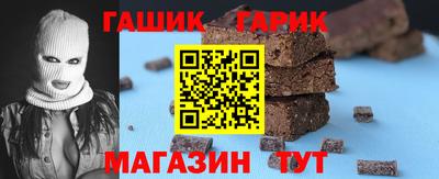 марихуана Гусиноозёрск