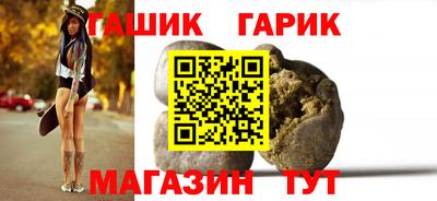марихуана Гусиноозёрск