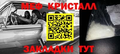 марихуана Гусиноозёрск