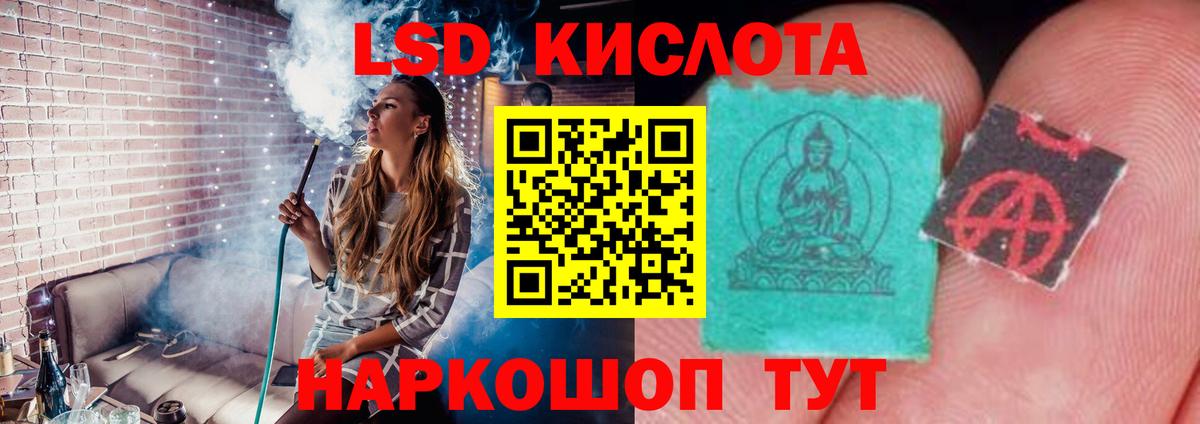 LSD-25 экстази ecstasy  Вход с VPN  mega   Малоярославец  ЛСД экстази ecstasy 