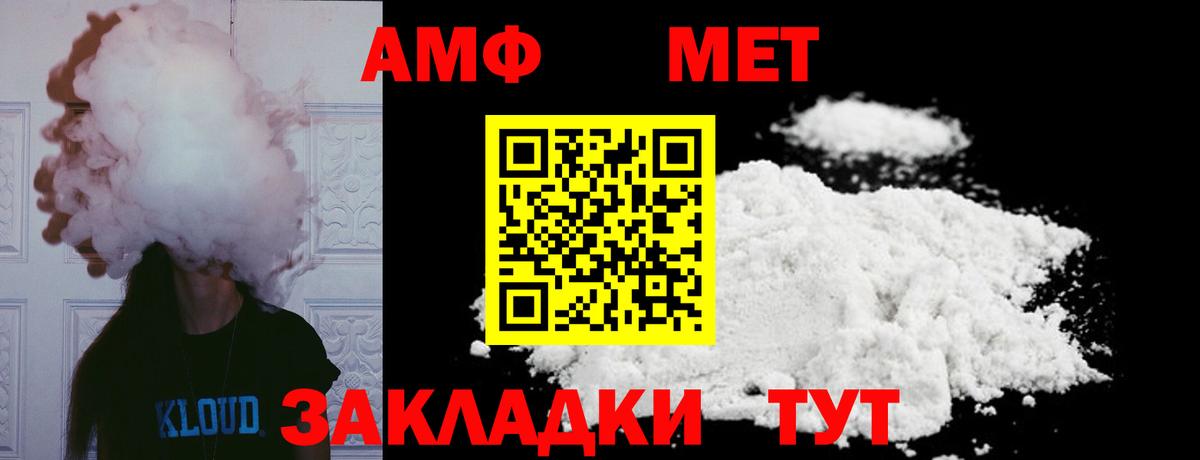 Первитин пудра  Вход с VPN  Малоярославец 