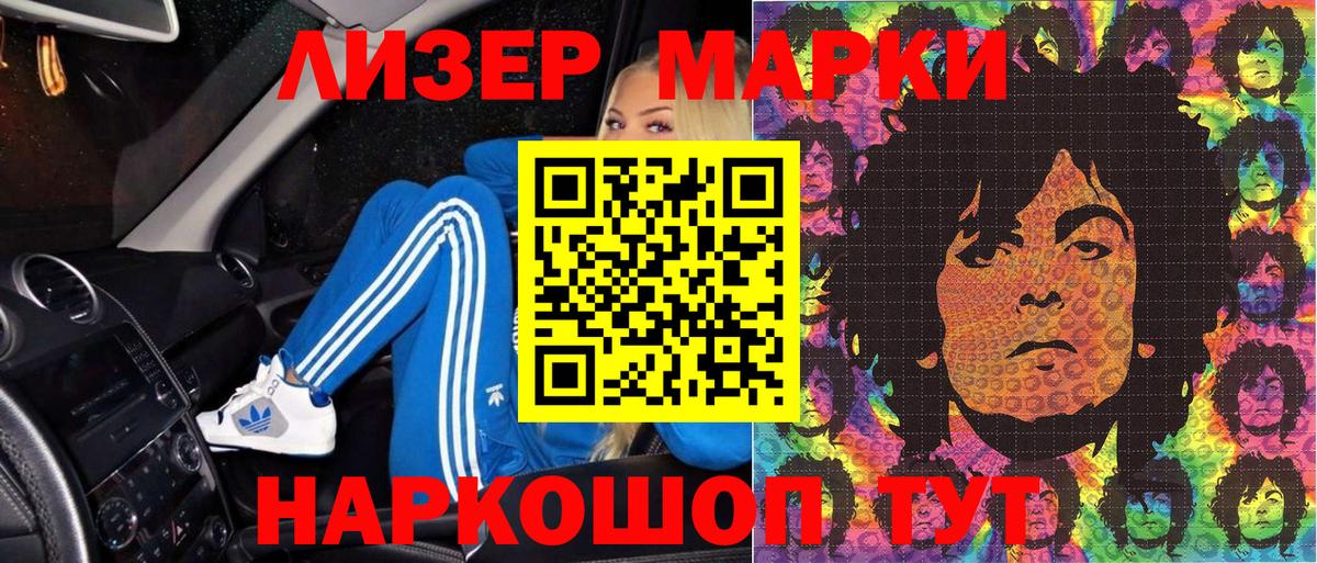Марки N-bome 1,5мг  Марки N-bome 1,5мг  купить   Малоярославец  Вход с VPN 