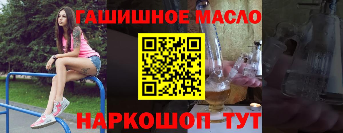 Дистиллят ТГК жижа Малоярославец